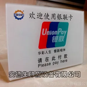小型万能打印机,DIY手机皮套印刷设备,直接彩印,即印即干