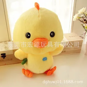 定制高品质 婴儿波球小鸡 可爱毛绒玩具 创意毛绒玩具 毛绒吉祥鸡