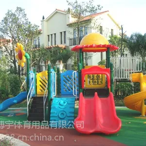 儿童滑梯价格/大型组合滑梯