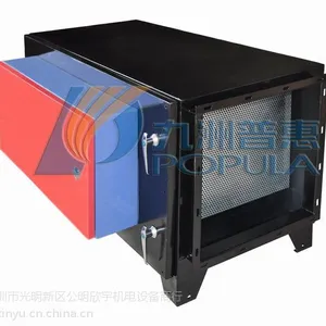 HPF-JD静电式油烟净化器