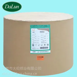 大伦纸业 190克-400克白卡纸 金蝶兰单铜纸 富桂金丽华夏太阳单粉纸 酋长印刷包装纸 广东东莞