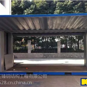 东莞庆臻集装箱房屋专业改造设计