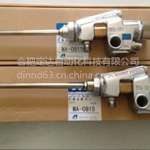 供应原装正品台湾宝丽prona简易细管偏向自动喷枪系列RA-1225喷枪合肥总代理2