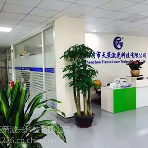 供应中山天策激光打标机横栏不锈钢激光打码机
