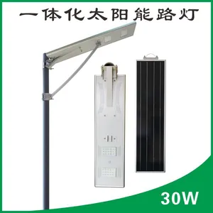 深圳一体化太阳能路灯30W 不用电费的路灯