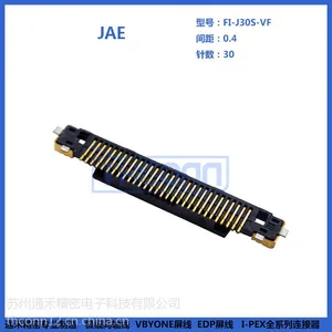 供应 JAE FI-J30S-VF 极细同轴线屏线、连接器