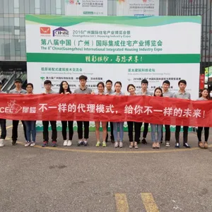 广州犀鳄建材有限公司
