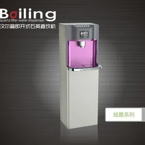 供应汉尔普HPK-L43D炫雅系列商务用电开水器
