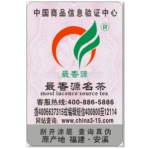 供应优质供应茶叶400电话查询防伪标签 刮刮银标签 防窜货标签定做