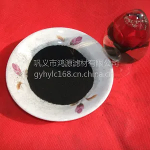 供应河南木质粉状活性炭 高碘值吸附剂活性炭 脱色活性炭