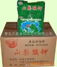 供应青岛天新供应山梨酸钾厂家价格促销