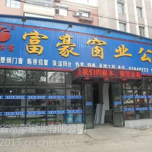 塑钢型材的特点 长春塑钢窗批发13844881777