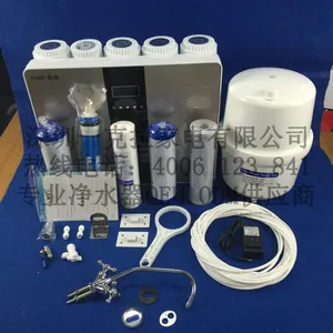 会销直饮净水机厂家***批发饮水机RO反渗透苹果净水器家用纯水机