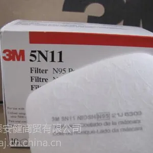 济南市3M5n11高效过滤棉山东总代理