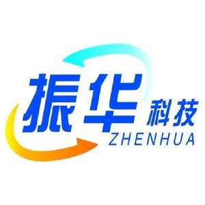 深圳市振华科技有限公司