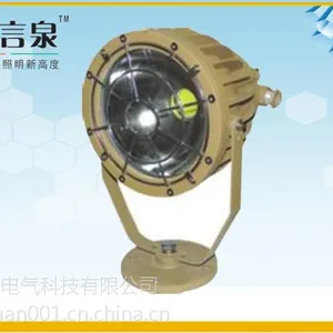 HRT91-80W防爆LED平台灯（壁式投光灯）高效节能LED防爆射灯
