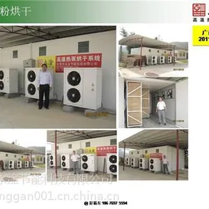 米粉|杭州福瑞斯永淦(图)|热泵米粉烘干机