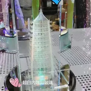 3D激光内雕logo***工艺品礼品定制
