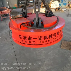 一诺机械生产经营起重电磁吸盘 直径1米起重电磁吸盘 铸造上料起重电磁吸盘 质优价廉