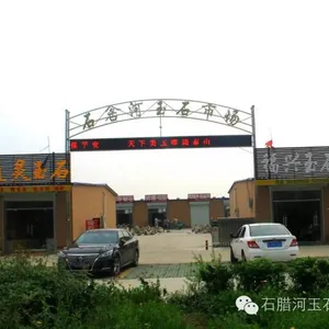 泰安吉祥玉文化发展有限公司