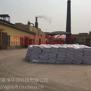 衢州污水处理聚合氯化铝pac造纸***格电镀污水重金属高碱性废水沉淀