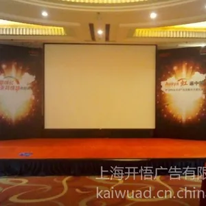 供应专业承接婚庆庆典 活动演出 公司庆典 奠基仪式 年会制作