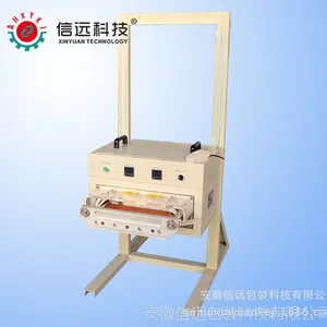 XYBF水溶肥塑料袋封口机