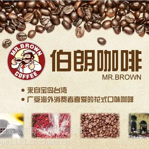 Mr.brown��ɽ��ζ��Ҫ�ҿ��Ƚ��ڴ����̽������