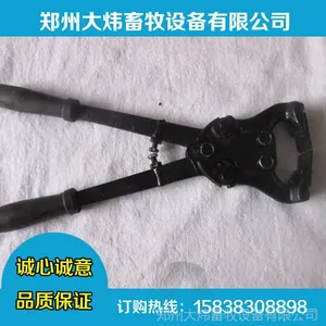 大炜供应生产 牛修蹄剪 马修蹄刀 牛羊修蹄钳 牛修蹄 保质保量