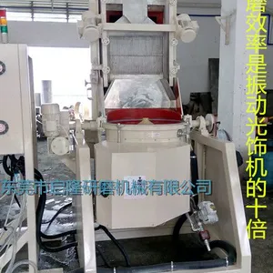 仿德国工艺水流涡流机厂家-东莞启隆