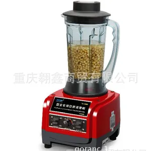 供应瑟诺SJ-B50R豆浆机 商用豆浆机 家用豆浆机 沙冰调理机