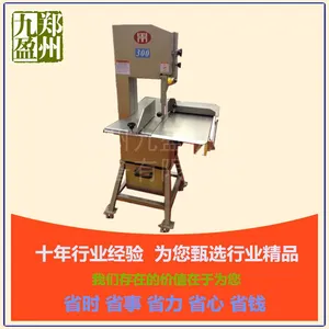 郑州奥果供应台湾锯骨机AG-300型大型商用锯骨机