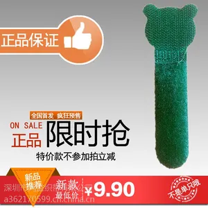 欢乐小熊魔术贴浪漫客厅幼儿园装饰包邮墙壁挂钩尼龙魔术贴粘扣6只轻型挂钩