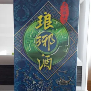 3D酒盒,立体酒盒,3D立体酒盒,酒包装盒