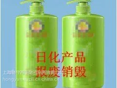 ����������Һ���٣����ڻ�ױƷ���٣����ݻ�ױƷ��������