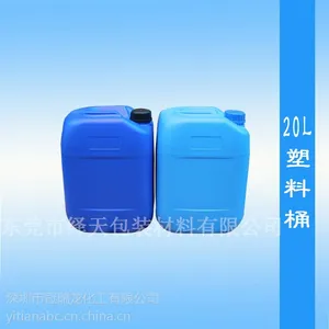 20L��Ͱ����Ͱ ԭ��Ͱ ��ͰˮͰ ʳƷ��PEͰ20��������Ͱ