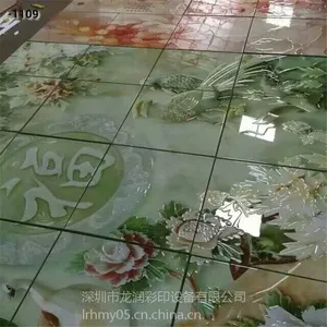 �ڴ�ש�ϴ�ӡͼ�����ƵĻ�������