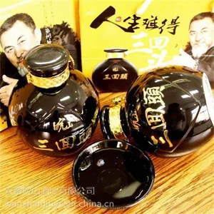 供应三回头酒 国产***56度纯粮食浓香型白酒厂家批发白酒