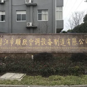 靖江市顺欣空调设备制造有限公司