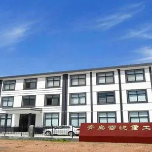 青岛雷悦重工股份有限公司