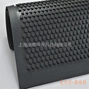 供应美利肯 康福特 安全防滑抗疲劳地垫 工业地垫 防滑地垫 抗疲劳地垫