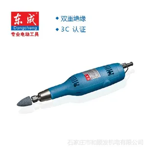 东成电动工具 SIJ-FF-25电磨头 直磨机磨孔机 电磨机内孔机 包邮