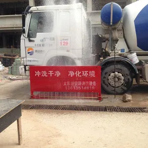 ��Ӧ̫ԭ��������������ϴ�ֻ�