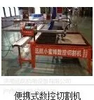 自动电焊机防止触电的操作方式