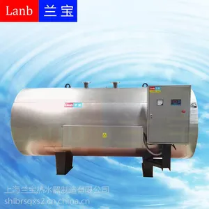 供应兰宝牌96kw中央电热水器,容量3000升
