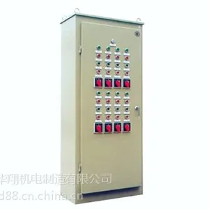 华翔机电控电柜(已认证)|环网柜|控电柜