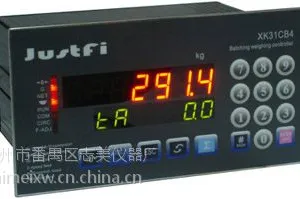 XK31CB4豪华型4配料双显示控制器,配料定值包装机专用称重显示器