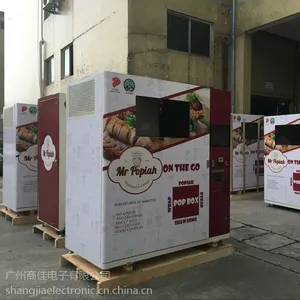 商佳新款多功能披萨面包自动售货机，双通道贩卖机