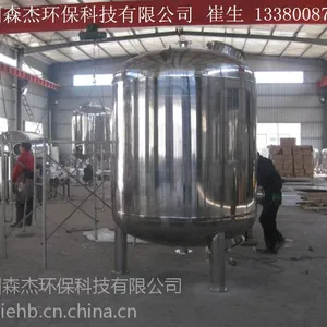 多介质过滤器