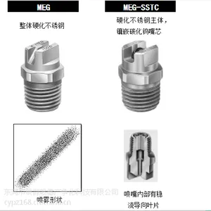 高压水洗喷嘴PCB设备高压水洗段耐高压耐磨喷嘴